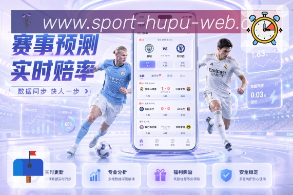 虎扑社区 背景图