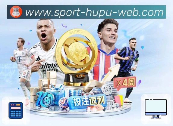 虎扑社区可用性